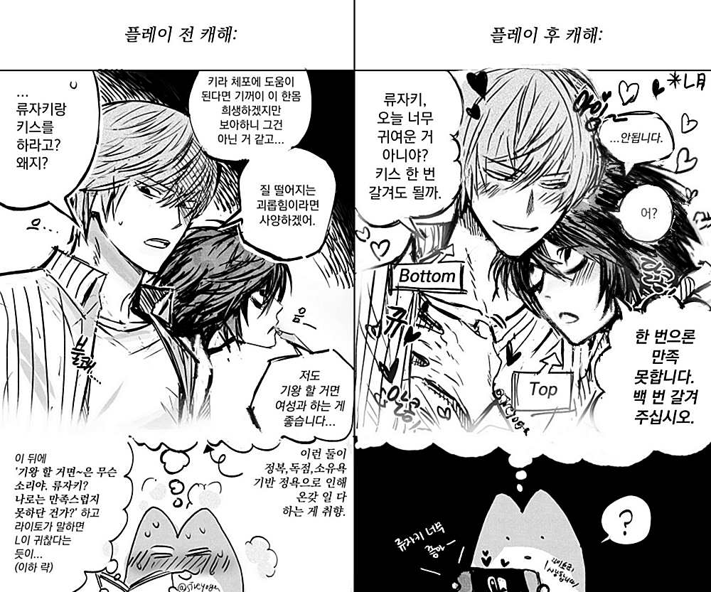 YOGAFIRE tweet media