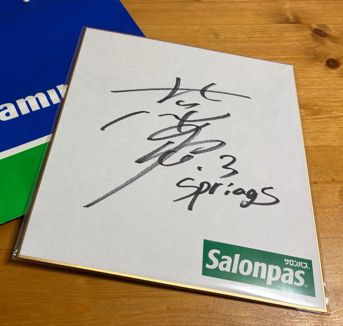 ペス♯10CTR tweet media