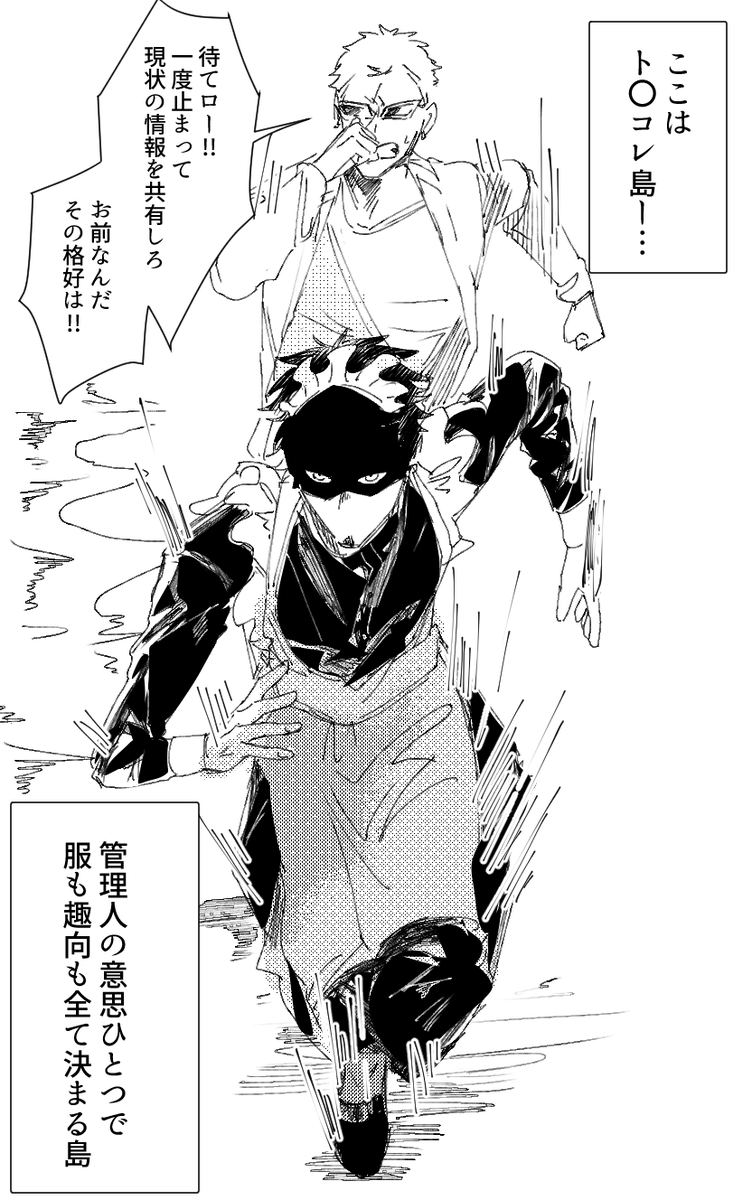 鮎澤❦ tweet media