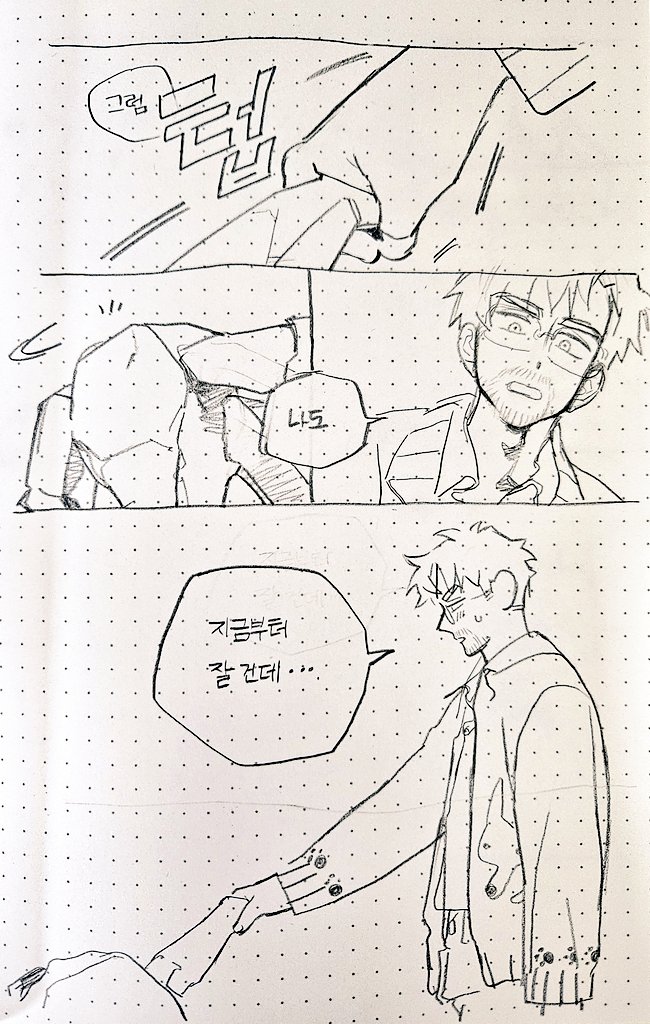 밀바 tweet media