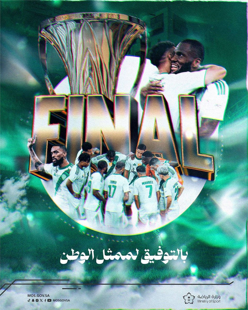 حمود العوني tweet media