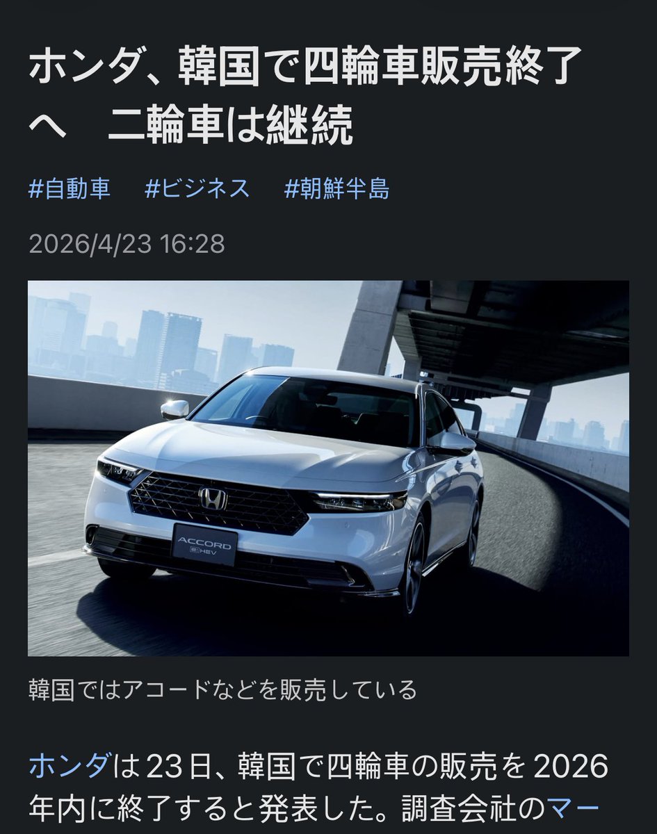 Atsushi san tweet media