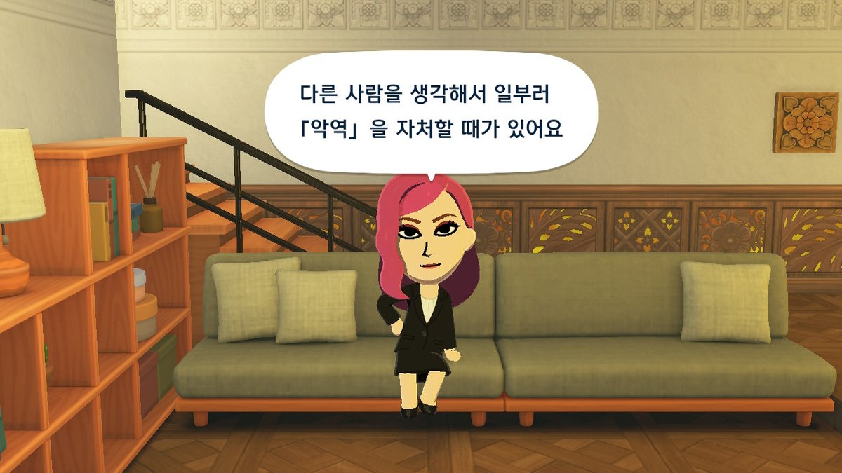 MM tweet media