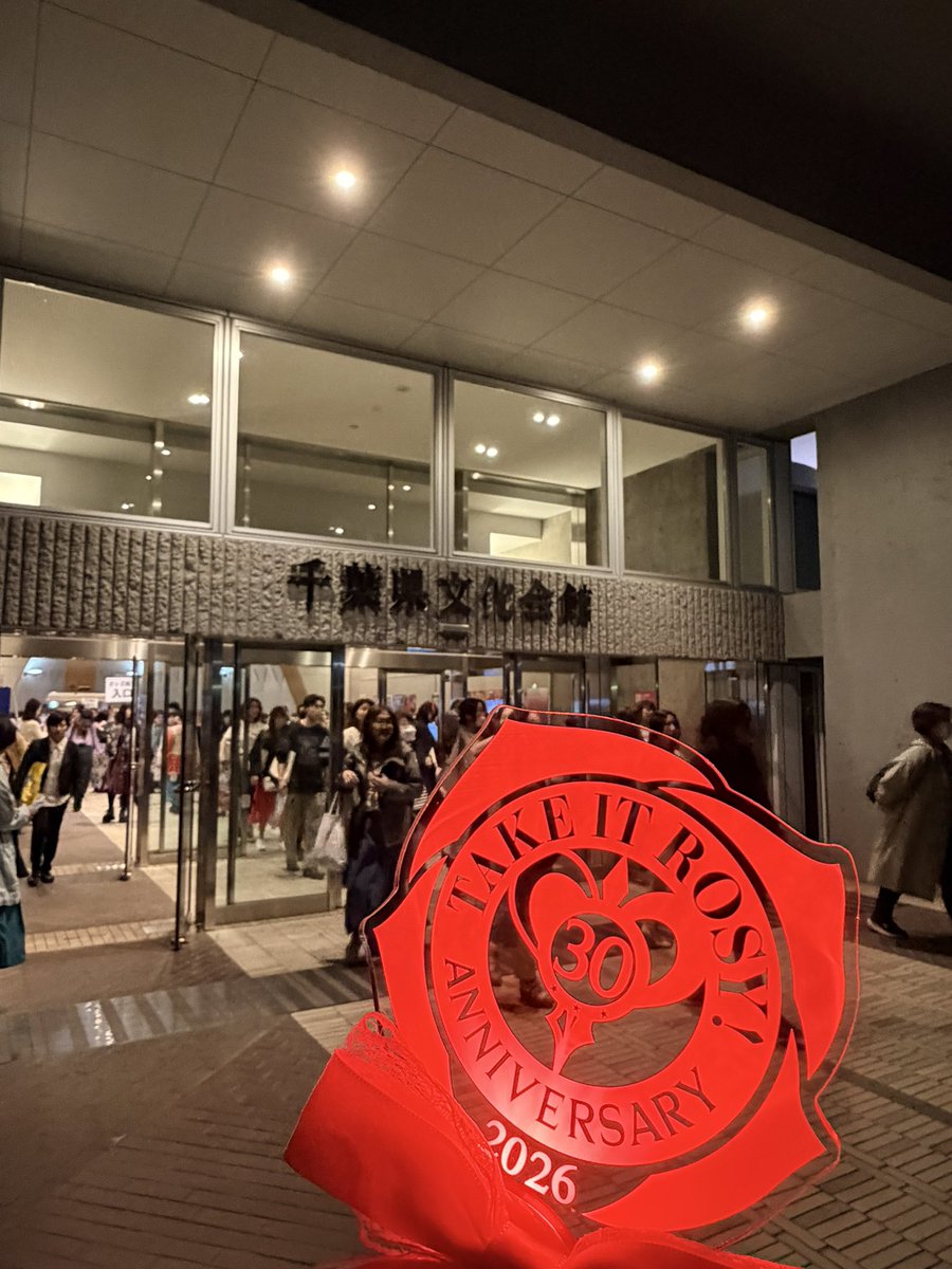 ミッチーさん、ごめんだけどここは遠すぎた、、
でもめっちゃ見やすくて！隣席ガチャは外れたけど。
良席とは、と考える。