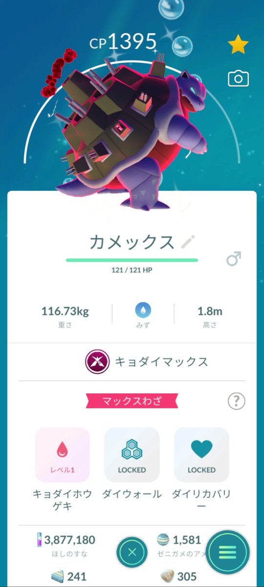 こまけだら tweet media