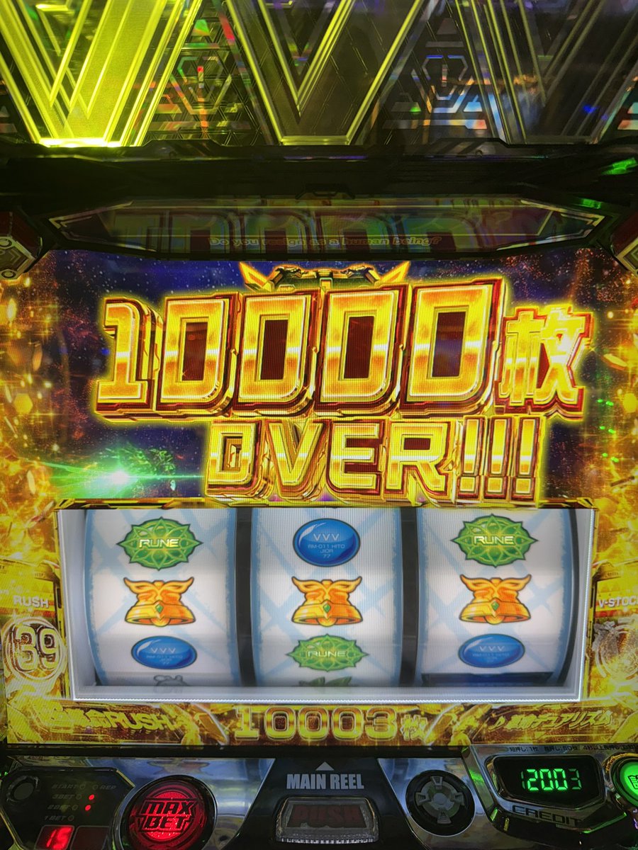 ルゥ🍄🦷 tweet media