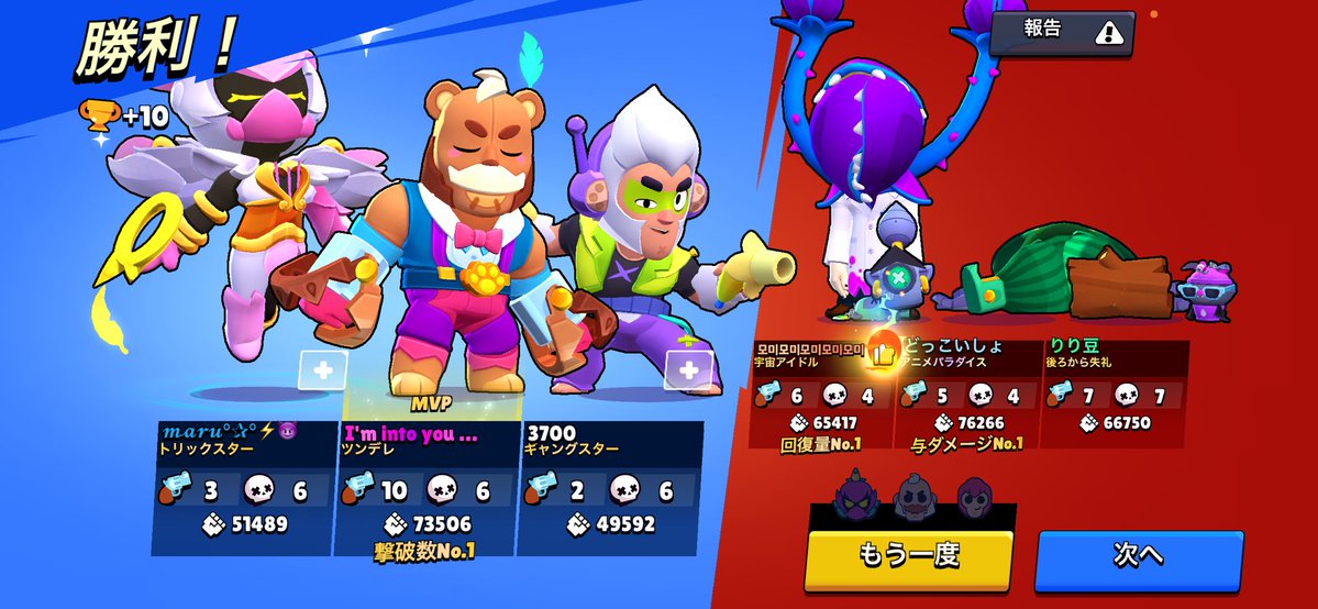 サムパンチ最強