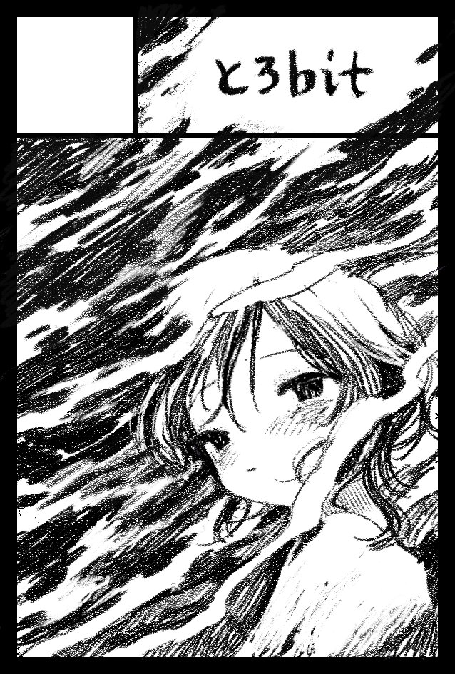 axwj_'s tweet photo. 6/7(日) #COMITIA156 に参加します。

【Ｄ23a】とろbit
ミニサイズのイラスト本を出します 気軽にきてね https://t.co/umJL3Cse3T