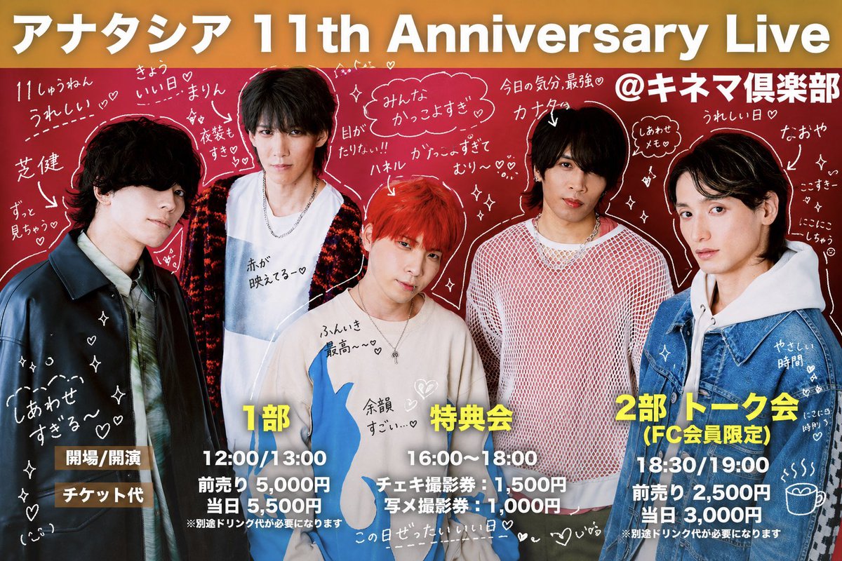 芝www健www🌱アナタシア👑www (@antsa_www) / Posts / X