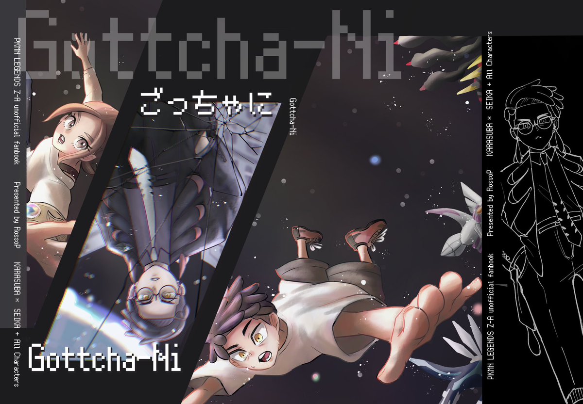 イユひしもた 5/6 ユ43a tweet media