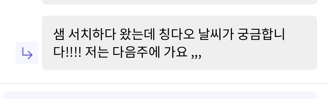 먹어볼개요 tweet media
