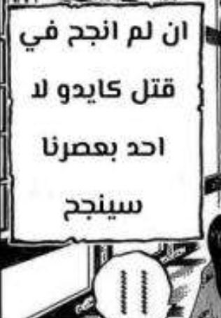 king kata tweet media