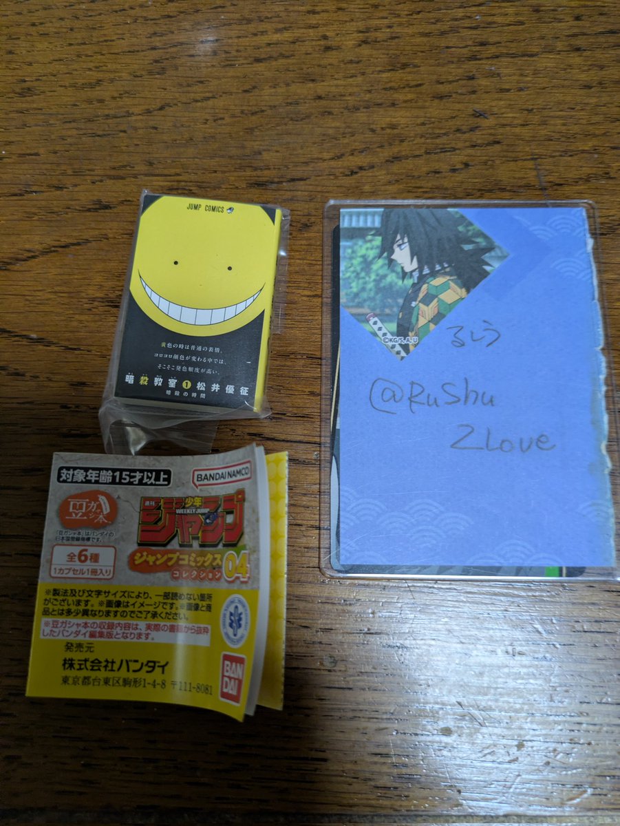 るしう tweet media