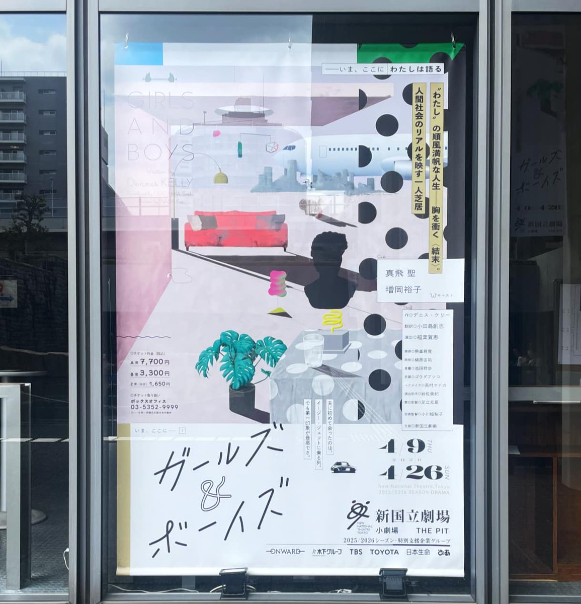 稲垣アクセル tweet media