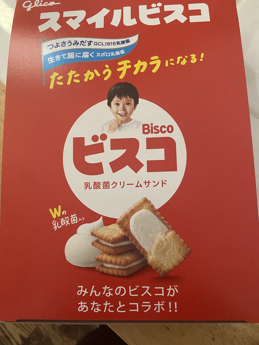 ヤギ tweet media