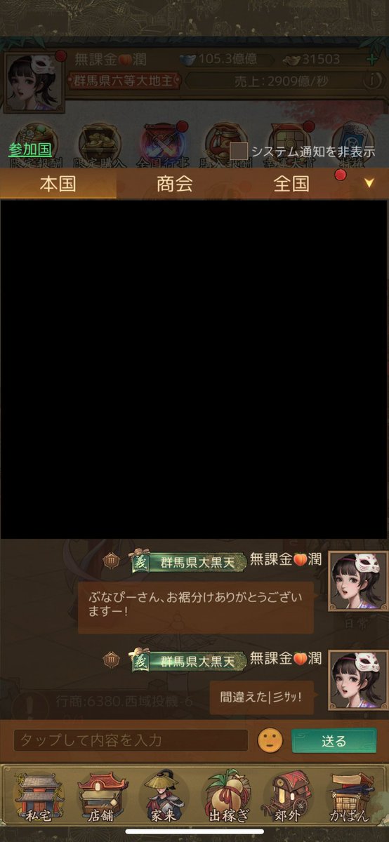 ʚ 如月潤 ɞ tweet media