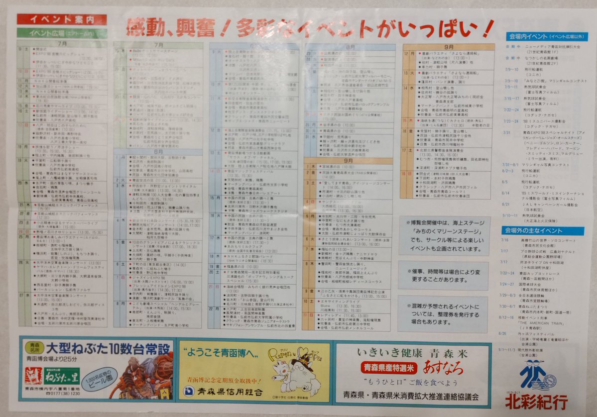 ルチア tweet media