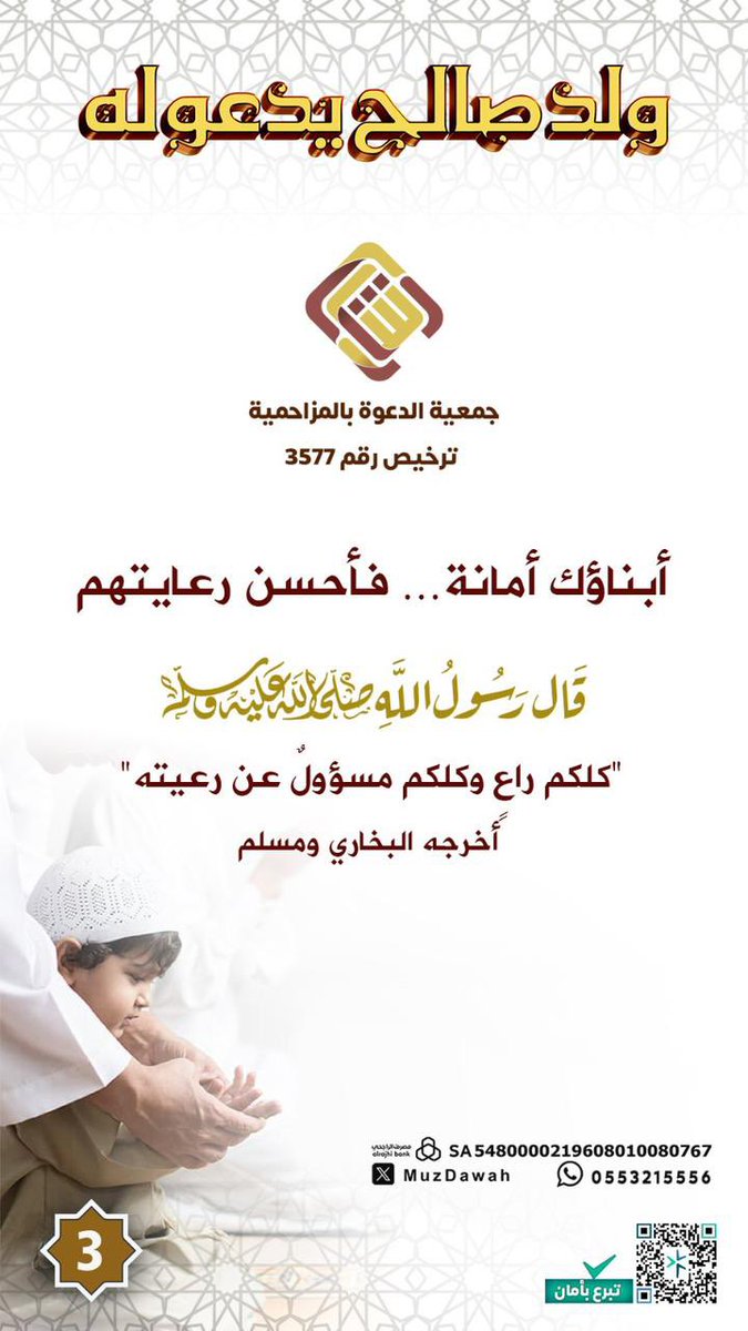 omfaisal1982's tweet photo. #الأهلي https://t.co/L4kgzlunJq