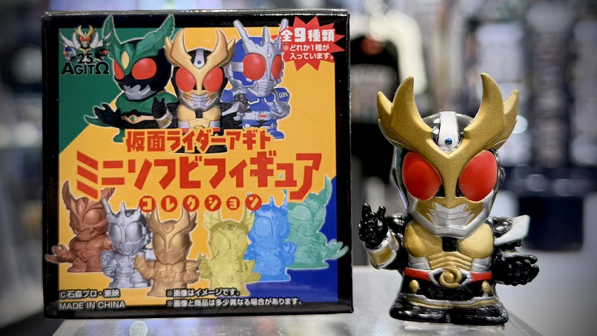 仮面ライダーストア東京店 商品情報】 東京店では #仮面ライダーアギト