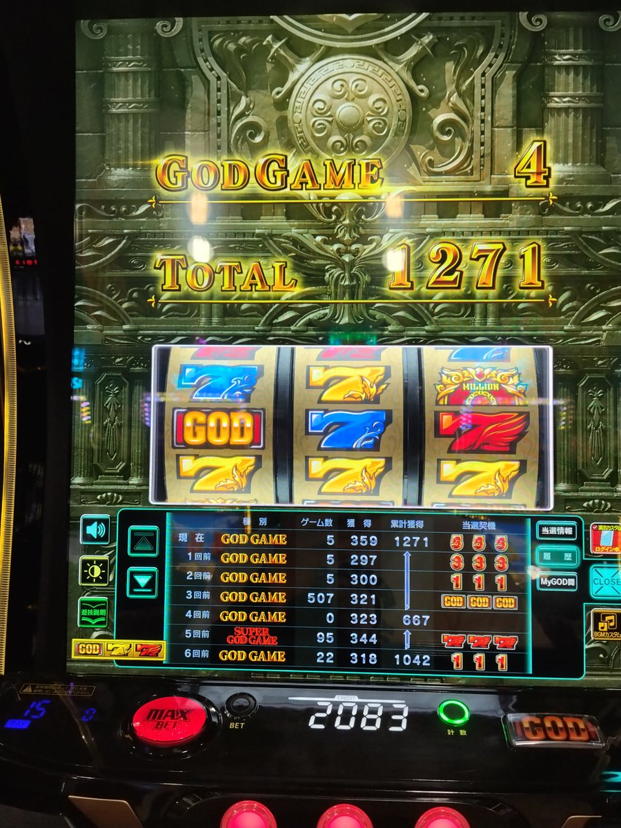 sito 🎸 tweet media