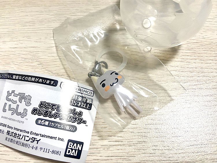 旦那さんのお土産。なっつ…！