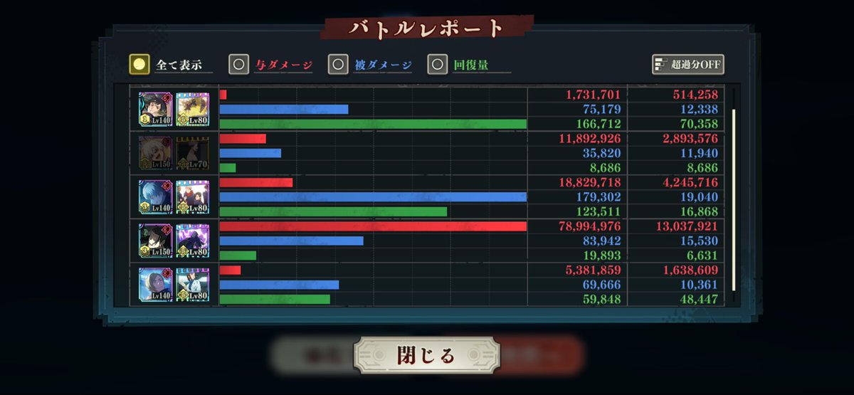 ところてん tweet media