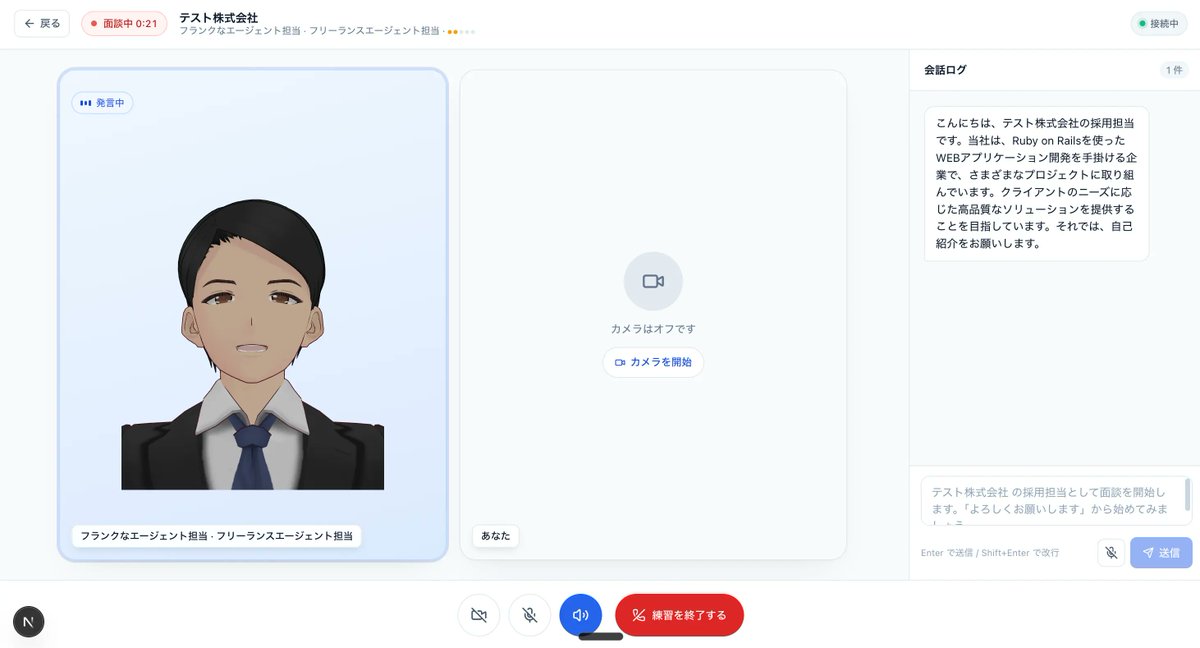 masataka_dev tweet picture