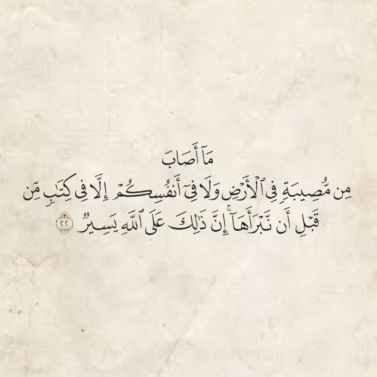 الفاتحه tweet media