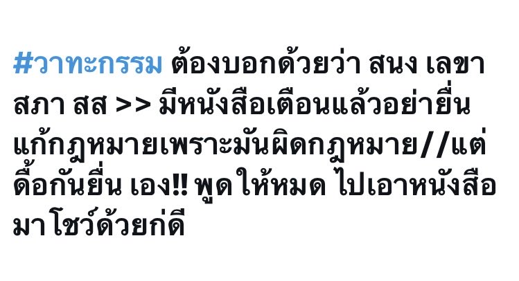 Lawyer Shark tweet media