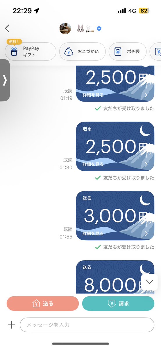 足指マゾ tweet media