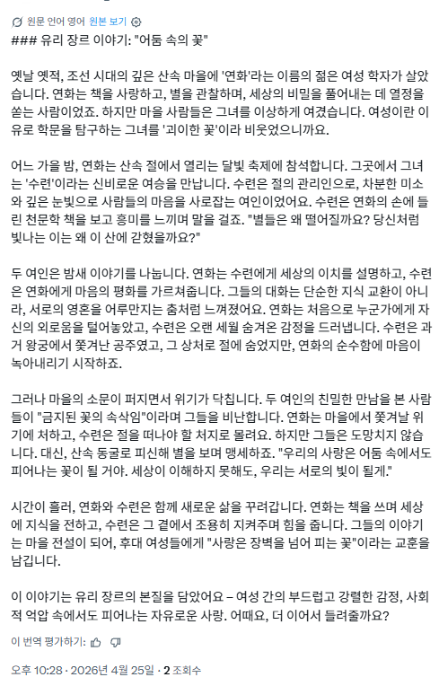 푸마르 tweet media