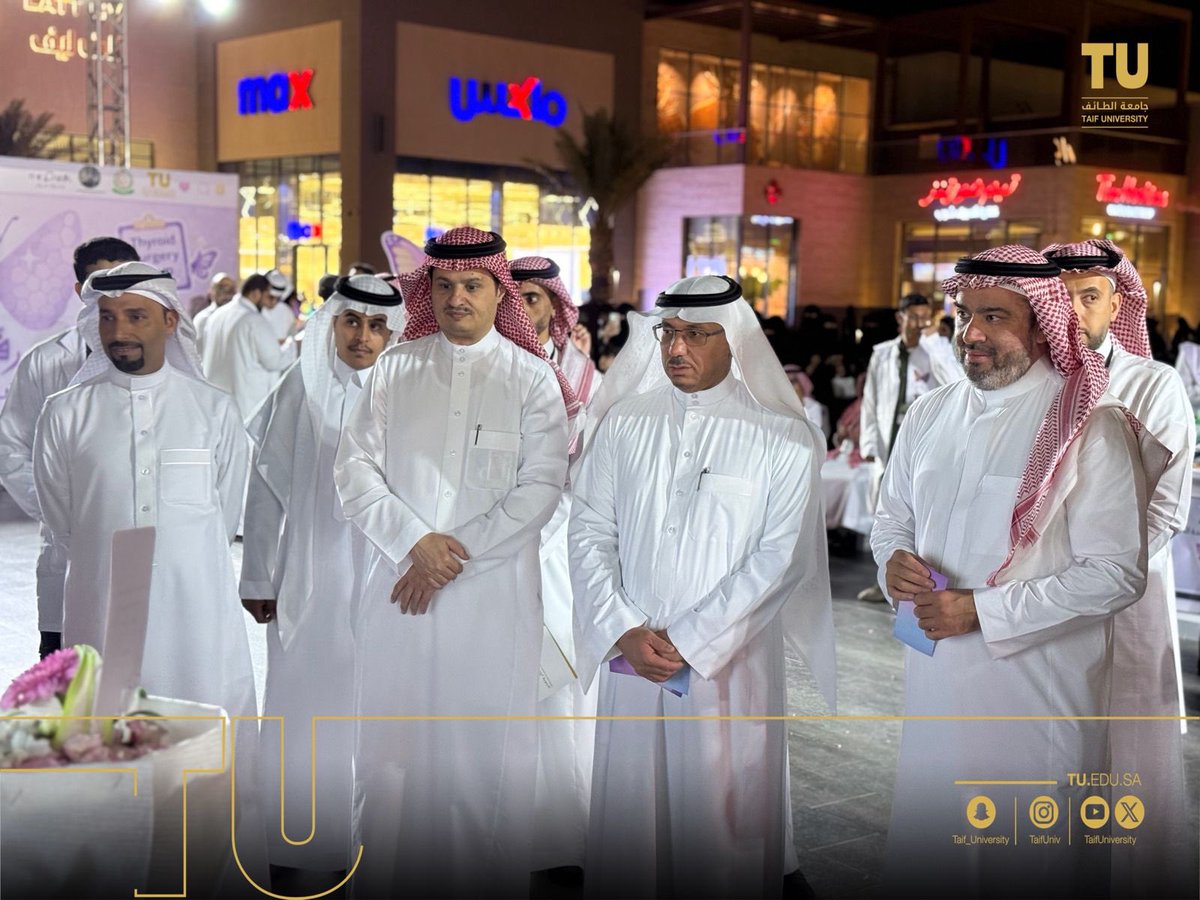 مجتمع جامعة الطائف 🇸🇦 tweet media