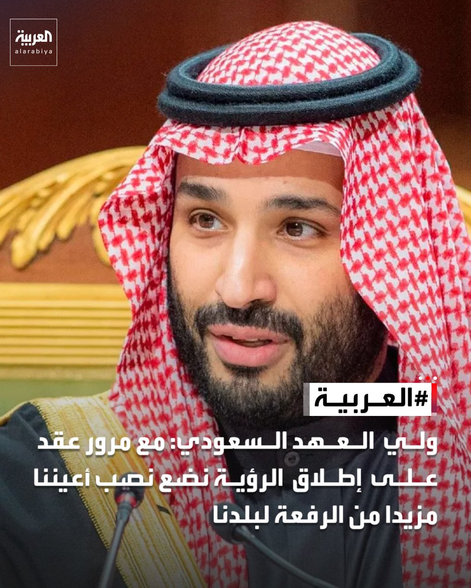 العربية tweet media