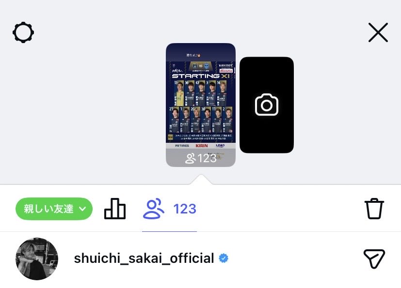 Risako tweet media