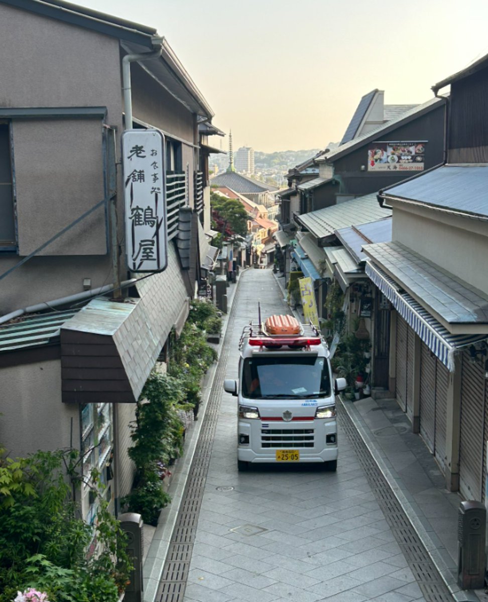 藤沢市消防局【公式】 tweet media