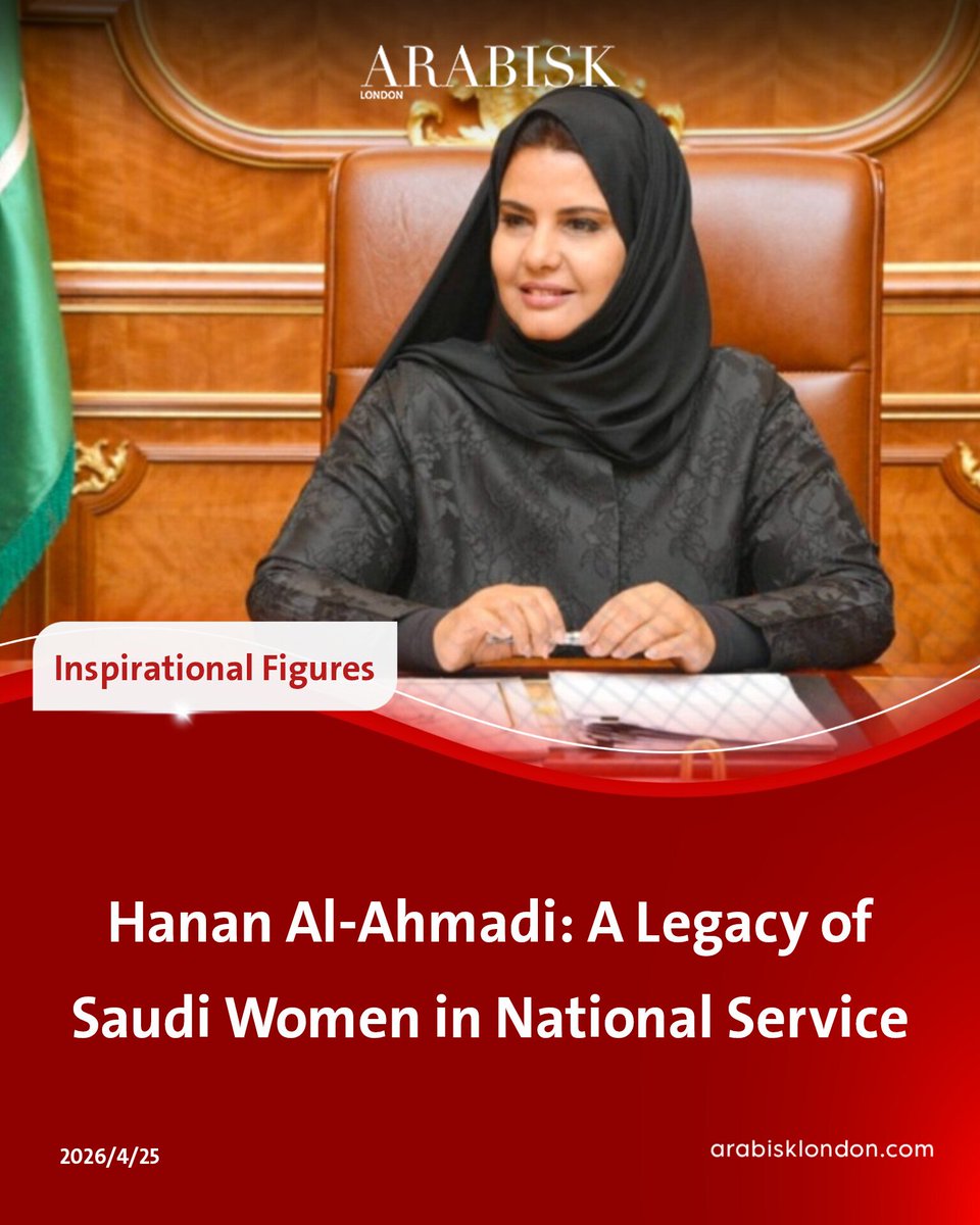 أرابيسك لندن - السعودية tweet media