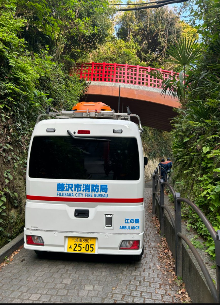 藤沢市消防局【公式】 tweet media