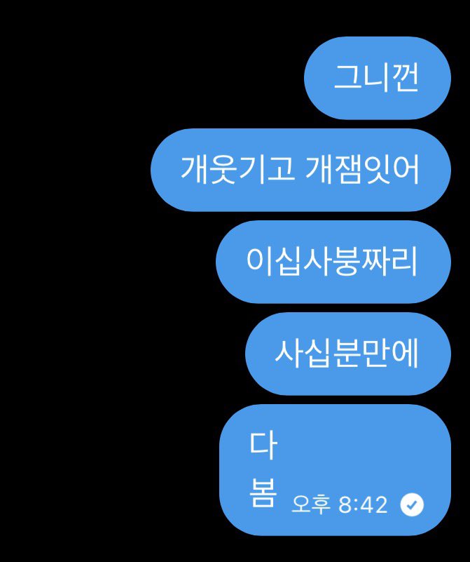 Eeeeejj02's tweet image. 아니 잠깐 이런 빅잼컨을 가져오시고 또 빅이벤트를!!!!!이거저여야만합니다❤️‍🔥 진짜 저 너무 재밌게 봤어요🥺 계속계속 돌려보다보니 24분 영상을 사십분만에 봤단 사실..🤩 이미 구독좋아요알림설정 완! 꼭 다들 보시길바래요🤩❤️‍🔥
#돌들의침묵_andTEAM
#andTEAM #2HE #エンティーム #WeonFire