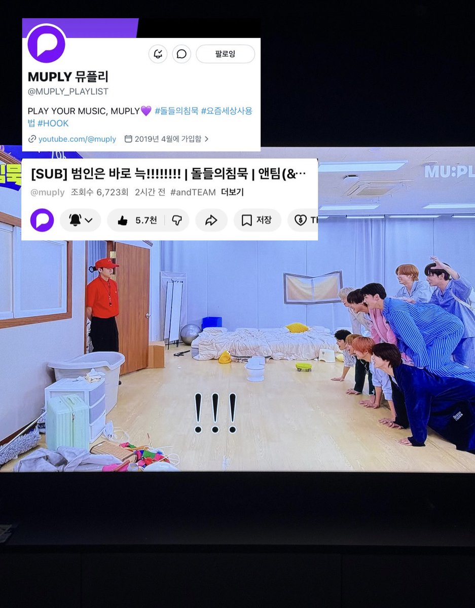 Eeeeejj02's tweet image. 아니 잠깐 이런 빅잼컨을 가져오시고 또 빅이벤트를!!!!!이거저여야만합니다❤️‍🔥 진짜 저 너무 재밌게 봤어요🥺 계속계속 돌려보다보니 24분 영상을 사십분만에 봤단 사실..🤩 이미 구독좋아요알림설정 완! 꼭 다들 보시길바래요🤩❤️‍🔥
#돌들의침묵_andTEAM
#andTEAM #2HE #エンティーム #WeonFire