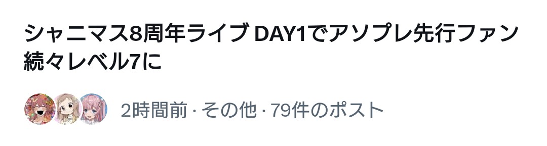 グロすぎるニュース流すな