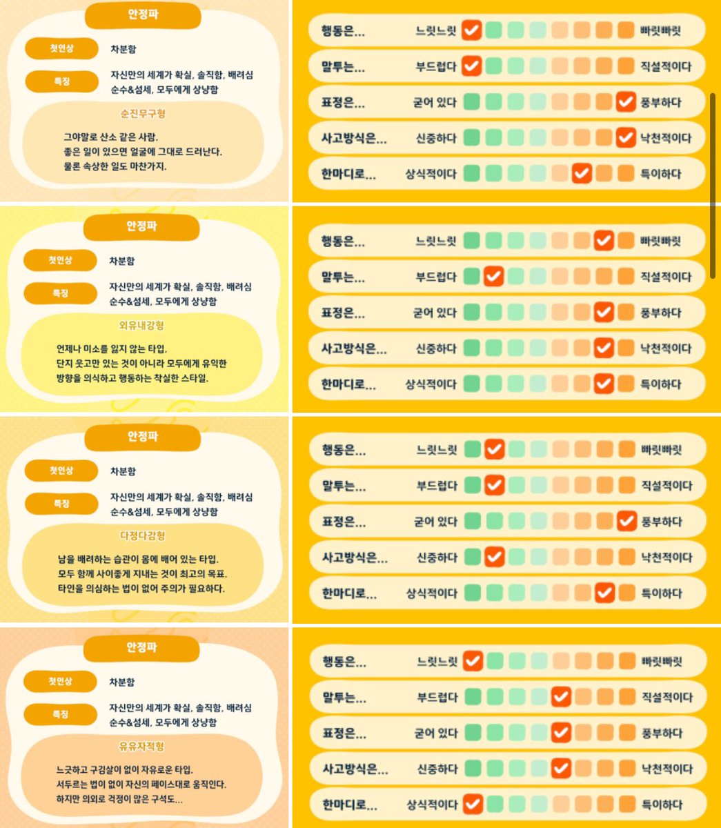 이거보고 바꿔야지
ㅌㄹㅇ뭐로 할까요