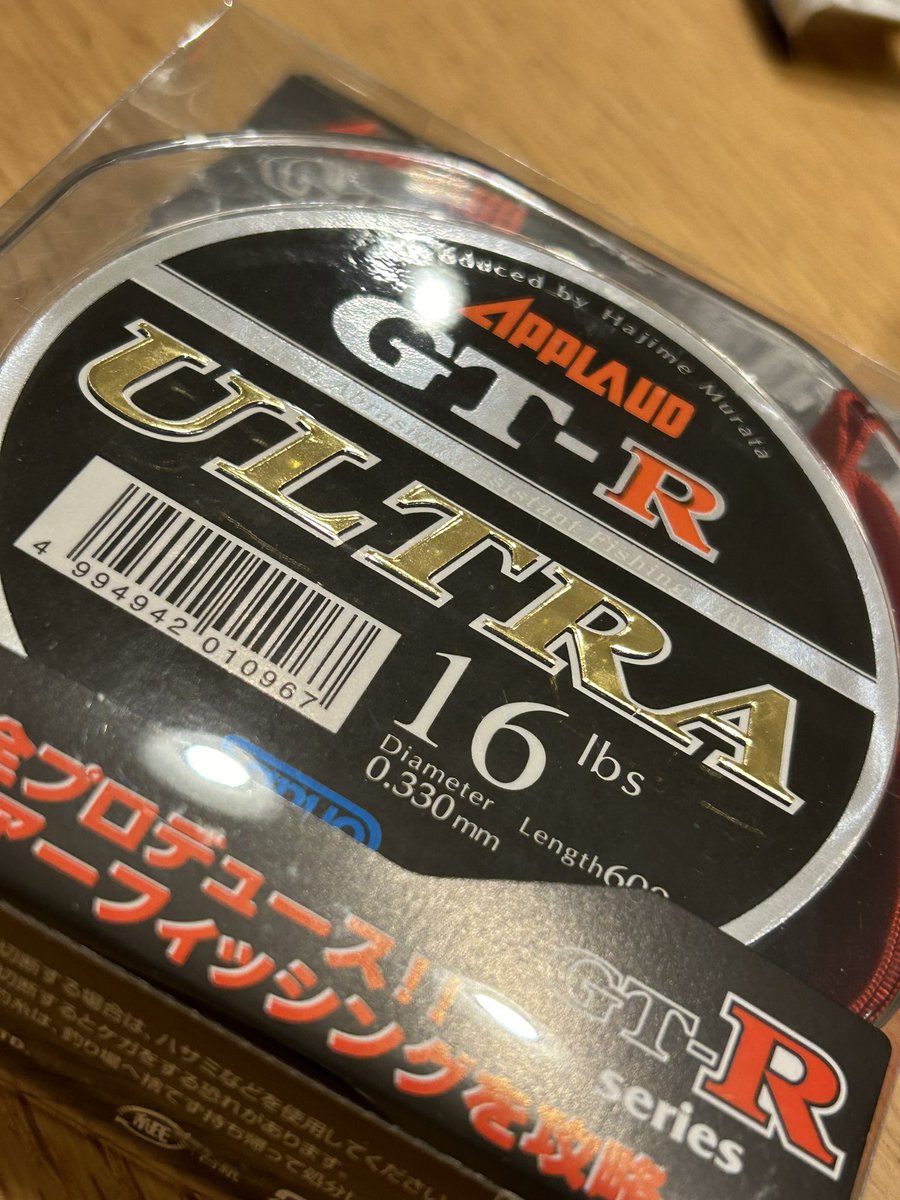 NeET(ニート) a.k.a ファミファ tweet media