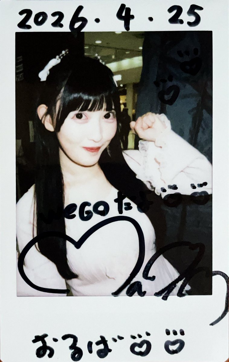 oruba_nine's tweet image. 4/25 WEGO×LadySteady

数年振りの越谷レイクタウンでした
お買い物はダメ出しされつつも楽しかったし、ライブも沢山の人に見て貰えてよかったですね👀
WEGOの洋服似合ってたけど、貰えたりしなかったらしい🥺

#selfish
#瀬川ましろ