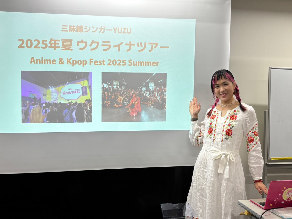 三味線シンガーゆず🍊💛Shamisen Singer YUZU tweet media