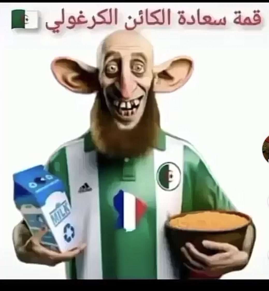 Amira Ryss🇲🇦🇬🇧 tweet media