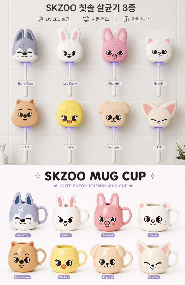 추천탭에서 원하는 스키주 굿즈 ai로 만든거 이것저것 봤는데 저는 이런거 원해요 실생활에서 쓰고 싶어요 인형 이제 너무 많아ㅜ 

*ai로 만든거임 짭임*