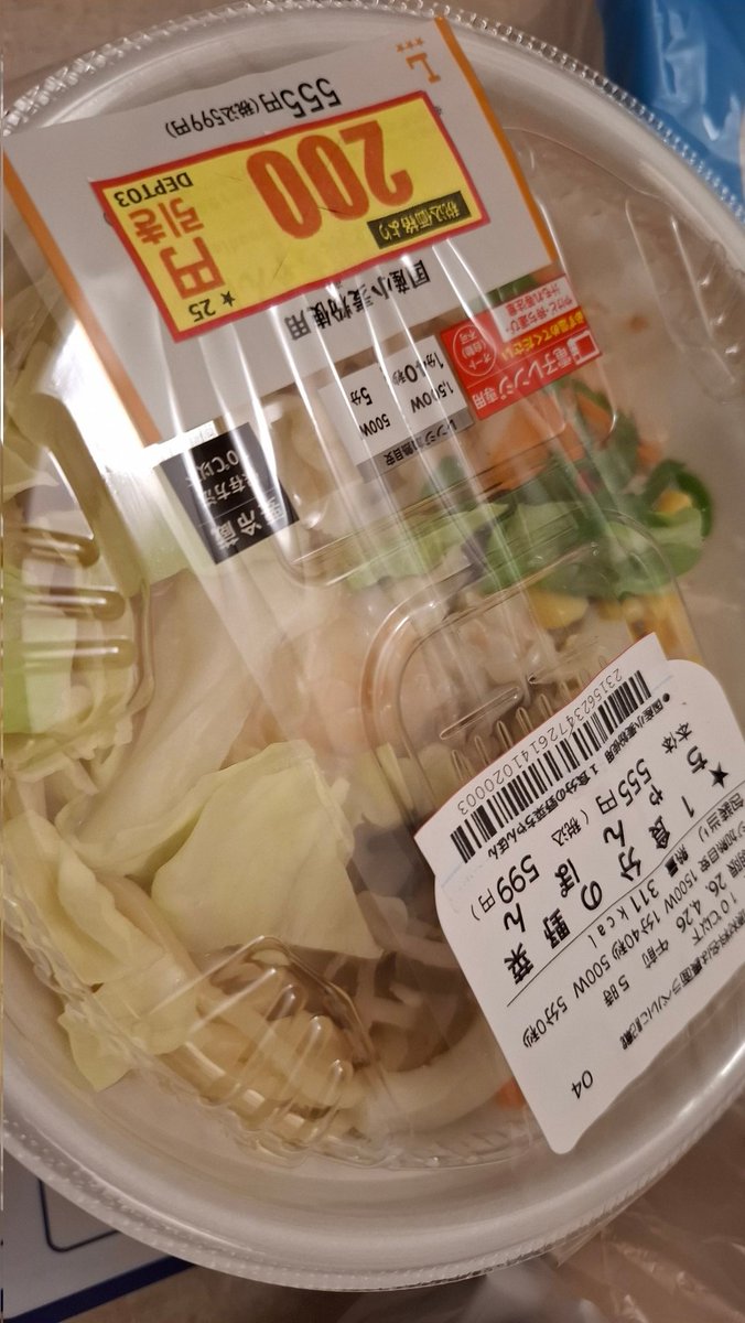 テリやきマヨ@∞th両日 tweet media