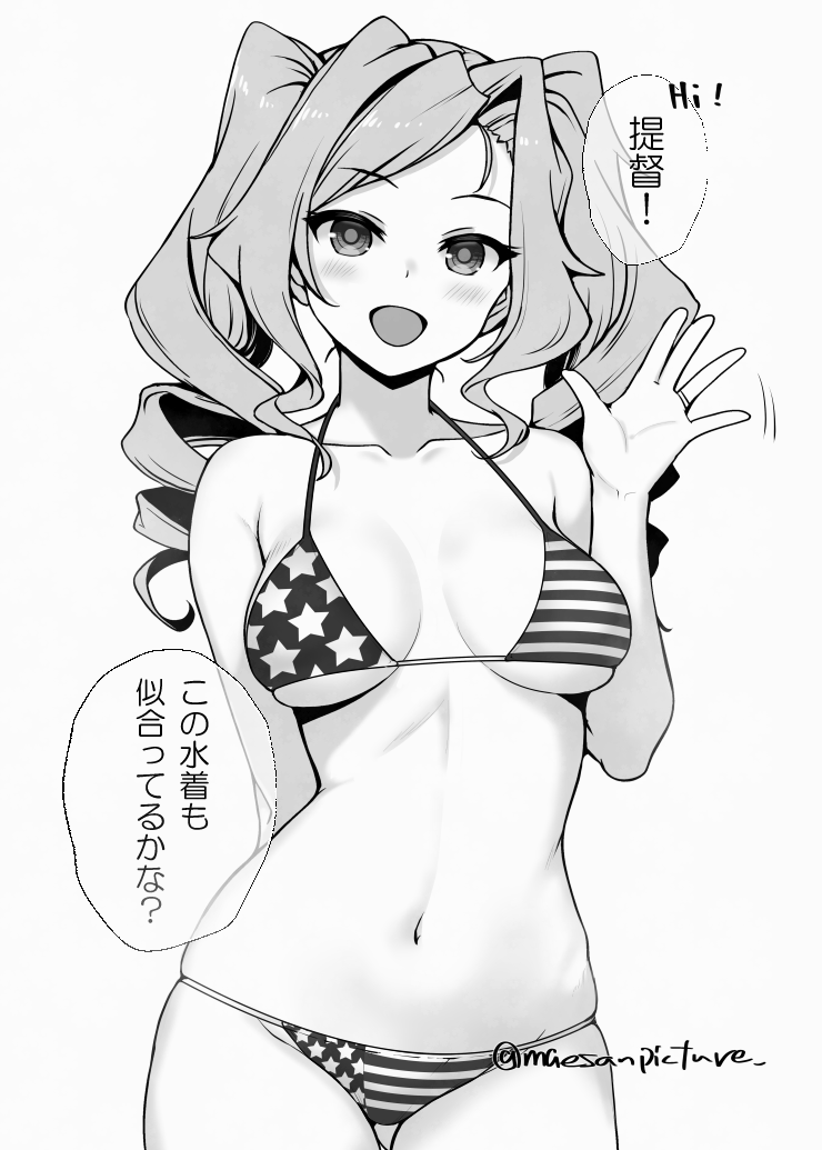 mae@日々精進中 tweet media