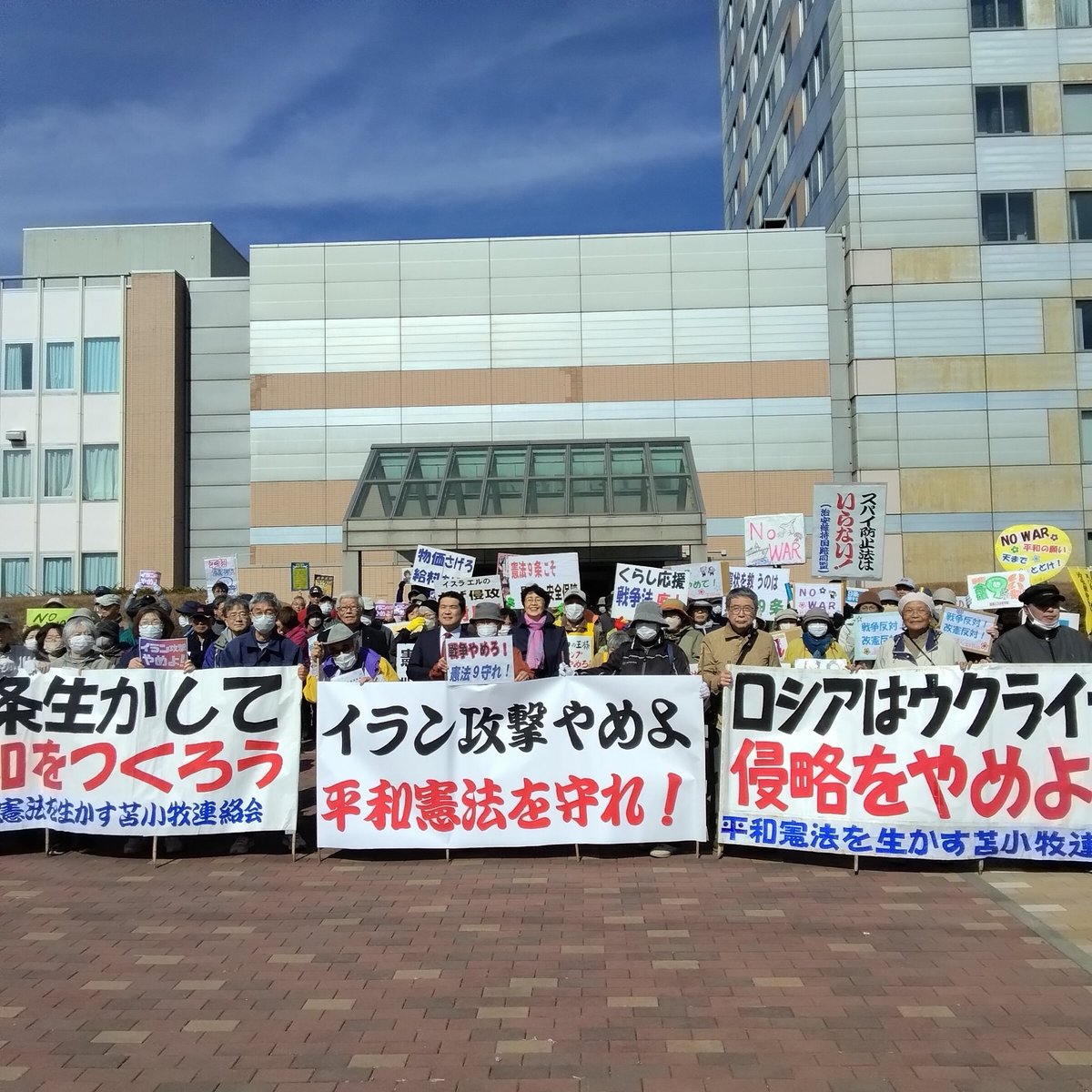 紙 智子　日本共産党 tweet media