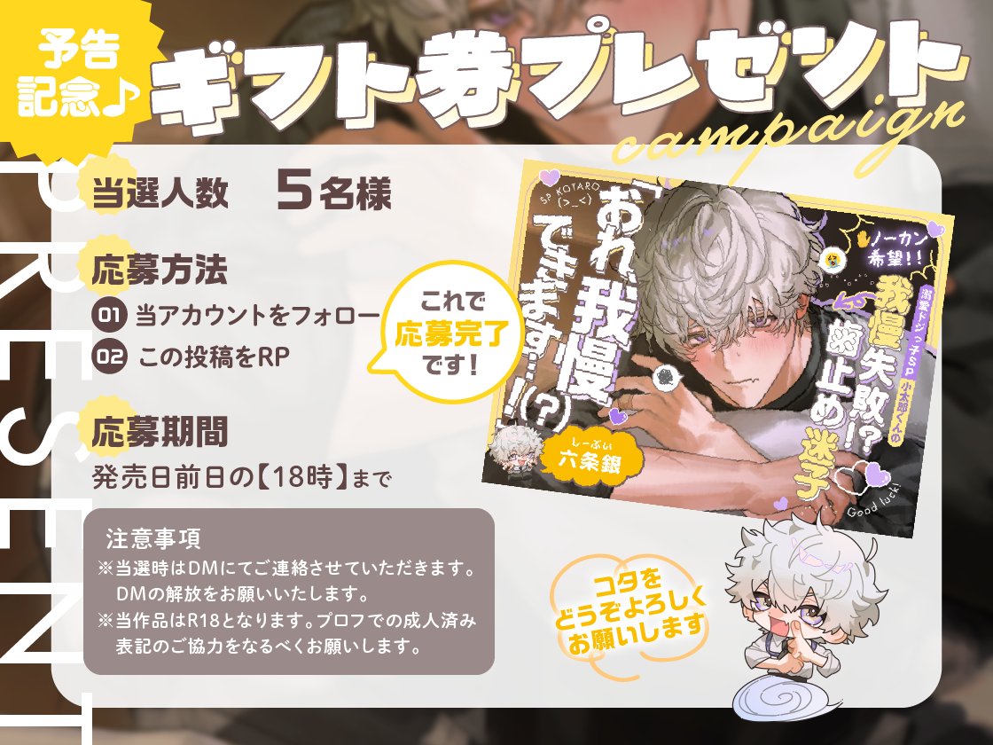 深夜テンション株式会社 tweet media